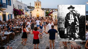 Παραδοσιακό γλέντι, Αφούσης