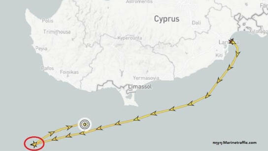 Νέα ένταση στην Κύπρο - Τουρκική φρεγάτα παρενόχλησε το Nautical Geo