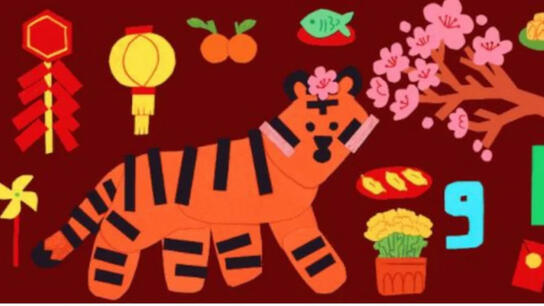 Google Doodle: Ξεκίνησε το νέο σεληνιακό έτος της Τίγρης
