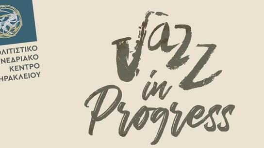 Ολοκληρώνεται το «Jazz in Progress - Heraklion Jazz Festival 2022» στο ΠΣΚΗ
