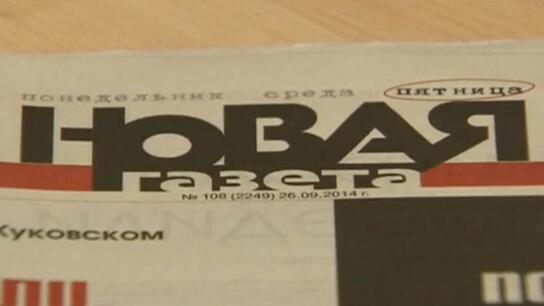 Η Novaya Gazeta διακόπτει τις δραστηριότητες της μέχρι τον τερματισμό της "ρωσικής στρατιωτικής επιχείρησης"
