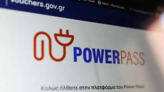 Power Pass: Πιστώθηκαν 31,6 εκατ. ευρώ σε 866.181 δικαιούχους
