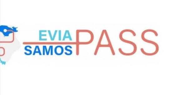  North Evia - Samos Pass: Ανοιγεί η πλατφόρμα για τα voucher των 150 και 300 ευρώ