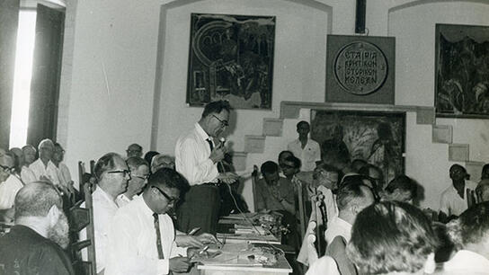 Σαν σήμερα πριν από 61 έτη, το πρώτο Διεθνές Κρητολογικό Συνέδριο