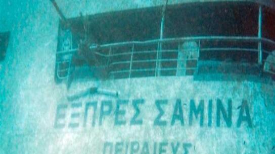  «Εξπρές Σάμινα»: Το ναυάγιο που συγκλόνισε την Ελλάδα