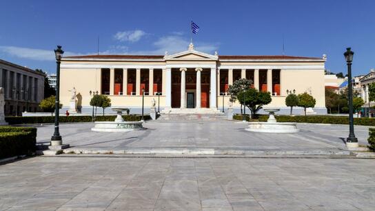 Στην 9η θέση παγκοσμίως το Πανεπιστήμιο Αθηνών για την πολιτική του σε θέματα «Ισότητας των φύλων»