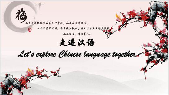 Μαθήματα Κινεζικής Γλώσσας στο Πολυτεχνείο Κρήτης