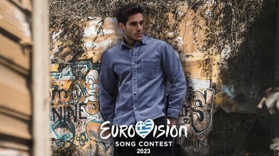 Ο Βασίλης Κούρτης υποψήφιος για τον Διαγωνισμό τραγουδιού της Eurovision 2023!