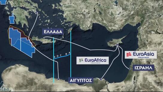 Έρευνες στην Κρήτη: "Ο καλός σχεδιασμός μειώνει τα στρεβλά επιχειρήματα της Τουρκίας"