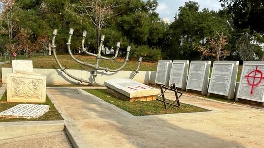 ΥΠΕΞ: Απερίφραστη καταδίκη της βεβήλωσης του μνημείου του ΑΠΘ
