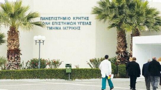Πανεπιστήμιο Κρήτης: Επιμορφωτικό πρόγραμμα για την ιστορία της Ιατρικής