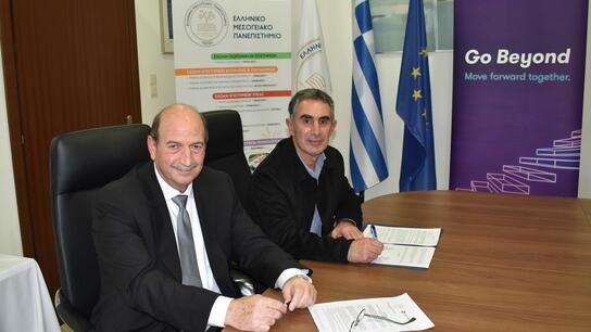 Μνημόνιο Συνεργασίας μεταξύ του Ελληνικού Μεσογειακού Πανεπιστημίου και της Grant Thornton
