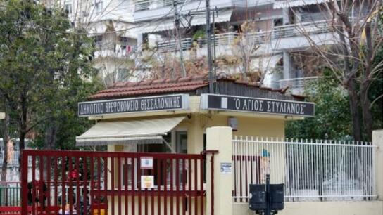Θεσσαλονίκη: Εισαγγελική έρευνα για τον θάνατο νηπίου στο δημοτικό βρεφοκομείο
