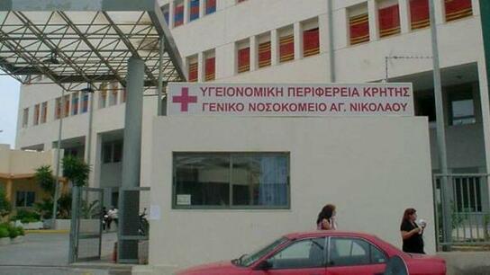 Περαιτέρω υποβάθμιση καταγγέλλουν οι εργαζόμενοι στο νοσοκομείο Αγ. Νικολάου