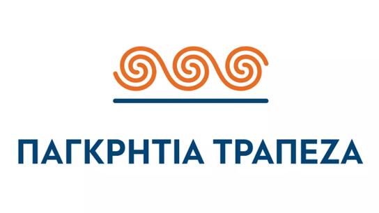 Παγκρήτια Τράπεζα: Επιταχύνονται οι διαδικασίες για τη συγχώνευση της με την Συνεταιριστική Τράπεζα Κεντρικής Μακεδονίας