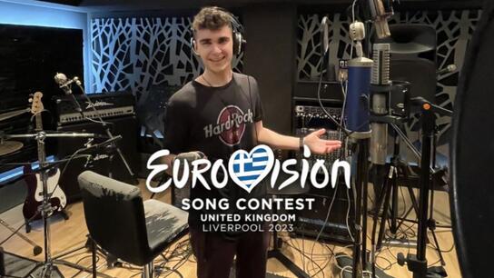 Eurovision 2023: Στο Σούνιο γυρίστηκε η καρτ-ποσταλ της Ελλάδας!
