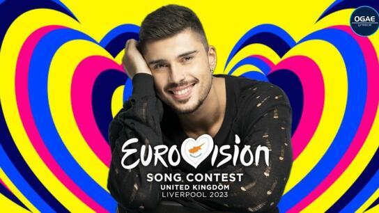 Eurovision 2023: Οι πρόβες του Andrew Lambrou στην Κύπρο