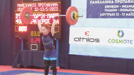 Απίστευτη Μαρία Στρατουδάκη στο Πανελλήνιο Πρωτάθλημα άρσης βαρών!