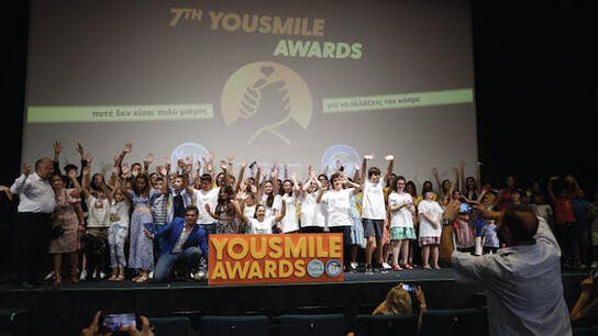 Μαθητικά βραβεία «YouSmile Awards» από το Χαμόγελο του Παιδιού