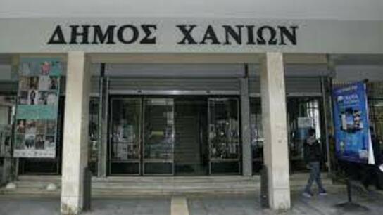 Δήμος Χανίων: Έναρξη διαβούλευσης για το Σχέδιο Αστικής Προσβασιμότητας
