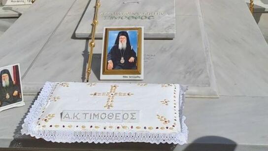 Το Μνημόσυνο για τα δεκαεπτά χρόνια από την Κοίμηση του Αρχιεπισκόπου Κρήτης Τιμόθεου