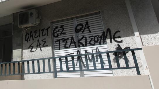 Συνθήματα στα γραφεία των "Σπαρτιατών" στο Παλαιό Φάληρο