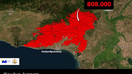 Συγκλονίζει η δορυφορική απεικόνιση από τη μεγάλη πυρκαγιά στον Έβρο – Κάηκαν 808.000 στρέμματα