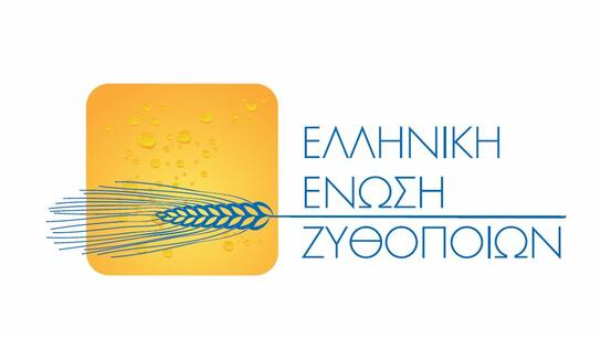 «Ανοιχτά Ζυθοποιεία» 2023 σε όλη την Ελλάδα