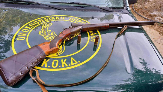Κατάσχεση του όπλου και πρόστιμο 300 ευρώ, για το παράνομο κυνήγι