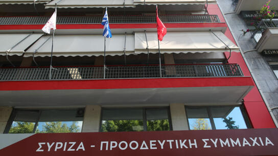 Ραγδαίες εξελίξεις στον ΣΥΡΙΖΑ: "Η κατάσταση είναι διαλυτική" -Κοινή δήλωση Αχτσιόγλου, Ηλιόπουλου και Χαρίτση