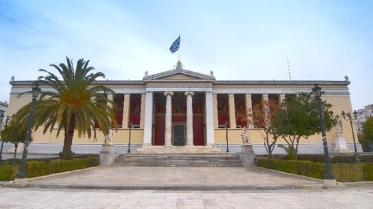 Ανοικτή εκδήλωση ΤΕΕ Δυτικής Κρήτης για τα μη κρατικά πανεπιστήμια