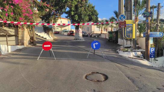 Απαγόρευση κυκλοφορίας στην οδό του Αγίου Δημήτριου στον Πάνω Πλατανιά 