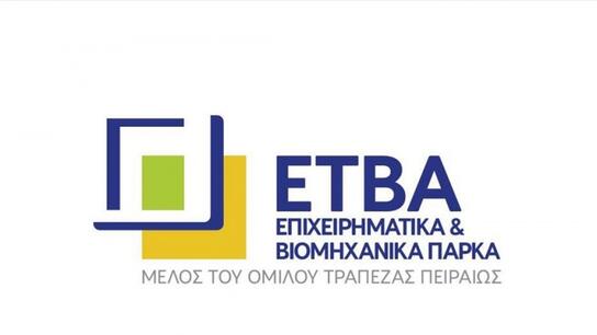 H ETBA απαντά στους ισχυρισμούς για αύξηση λειτουργικών δαπανών στα Επιχειρηματικά Πάρκα
