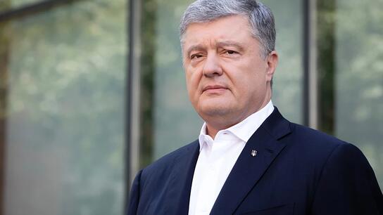 Ποροσένκο: Το Κίεβο απαγόρευσε στον πρώην πρόεδρο να ταξιδέψει στο εξωτερικό