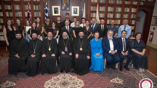 Μαθητές των ελληνορθόδοξων κολλεγίων στο Σίδνεϊ βράβευσε ο Αρχιεπίσκοπος Αυστραλίας