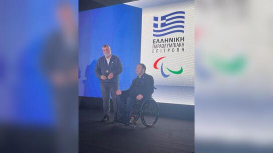 Τιμητική βράβευση στον Παντελή Σαπουνάκη από την Ελληνική Παραολυμπιακή Επιτροπή