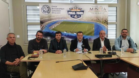 «Κλείδωσε» στο Δήμο Μινώα Πεδιάδας η διεξαγωγή του 3ου Final Four Κυπέλλου ΕΠΣΗ 2024