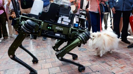 Ισπανία: Σκύλος-ρομπότ βγήκε για δοκιμαστική περιπολία - Δείτε βίντεο