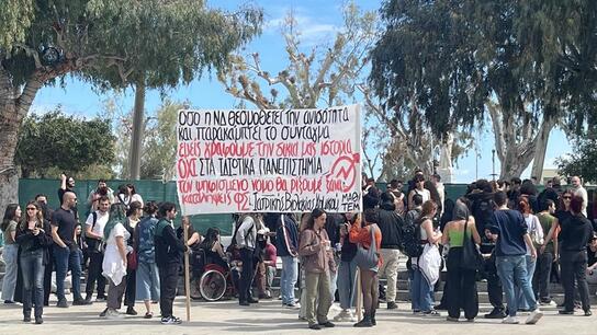 Νέο πανεκπαιδευτικό συλλαλητήριο στο Ηράκλειο με φόντο τα ιδιωτικά πανεπιστήμια