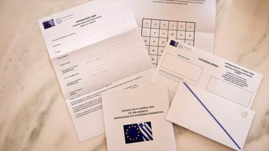 ΑΑΔΕ: Έως 29/4 οι μεταβολές στοιχείων Μητρώου για την επιστολική ψήφο στις Ευρωεκλογές	