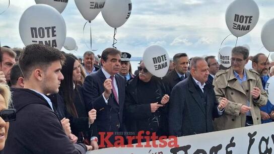 Θεσσαλονίκη: «Ποτέ ξανά» – Πορεία και εκδήλωση μνήμης για το Ολοκαύτωμα