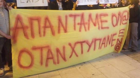  Θεσσαλονίκη: Ολοκληρώθηκε η πορεία ενάντια στην τρανσομοφοβία 