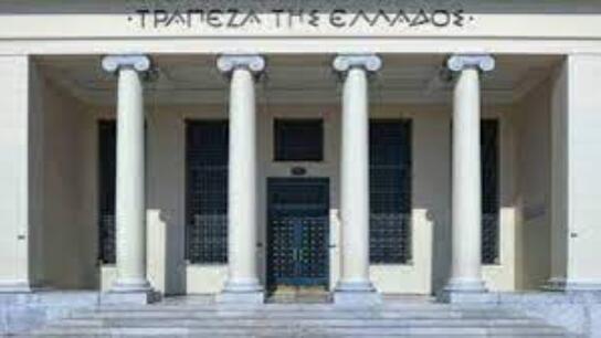 Τράπεζα της Ελλάδος: Μειώθηκαν οι καταθέσεις, αυξήθηκαν τα δάνεια τον Φεβρουάριο