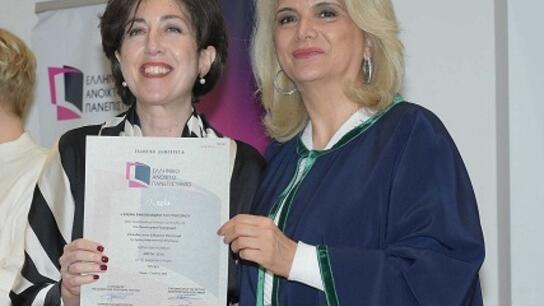 Με άριστα αποφοίτησε η Ελένη Βακεθιανάκη από το Ελληνικό Ανοιχτό Πανεπιστήμιο