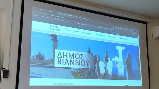 Έτοιμη να «βγει στον αέρα» είναι η νέα ιστοσελίδα του Δήμου Βιάννου