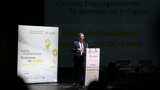 Ν. Ανδρουλάκης: "Το κράτος οφείλει να είναι αρωγός στις επιλογές των γυναικών"
