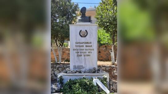 50 χρόνια μετά, τα οστά του καταδρομέα Ηλία Τούλη επιστρέφουν στο Μάραθος
