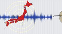 Σεισμός 6,4 βαθμών στην Ιαπωνία