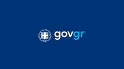 Gov.gr: Μέχρι τέλος του χρόνου διαθέσιμο και στα αγγλικά