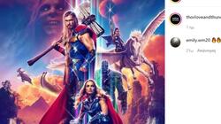 Κυκλοφόρησε το επίσημο τρέιλερ του «Thor: Love And Thunder»
